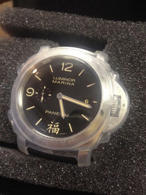 Panerai PAM498 FU Second Edition Watch .